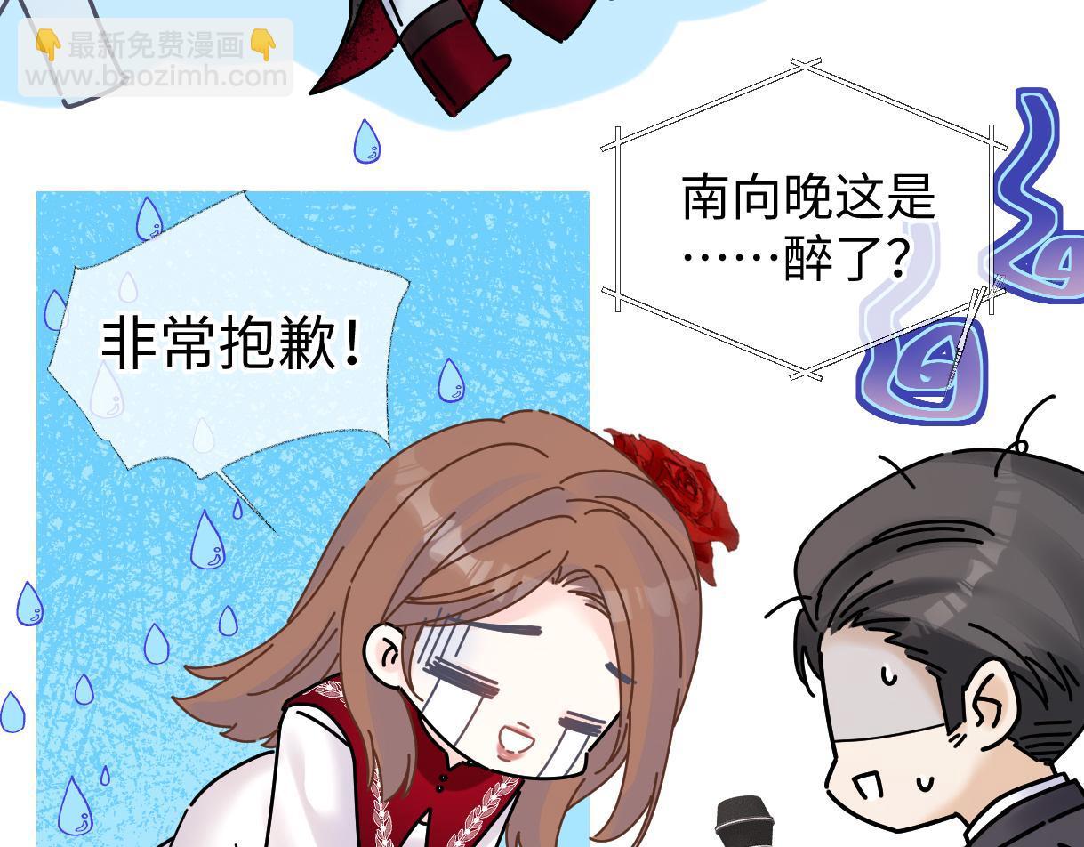 第43话 难以平静的内心61