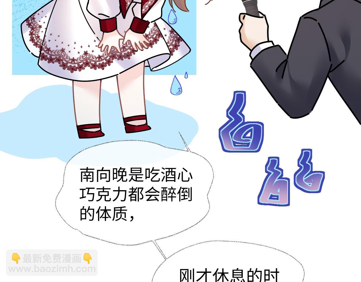 第43话 难以平静的内心62
