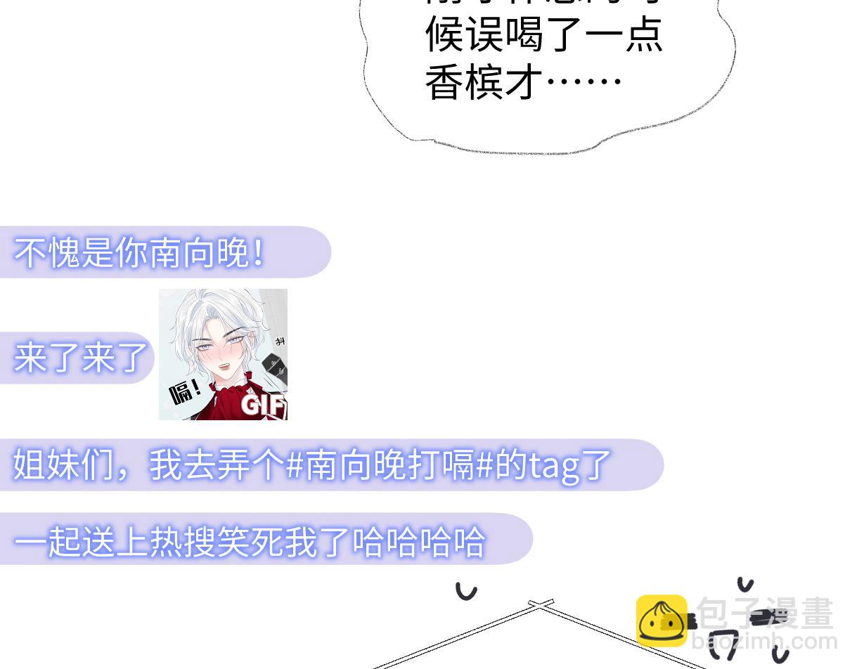 第43话 难以平静的内心63
