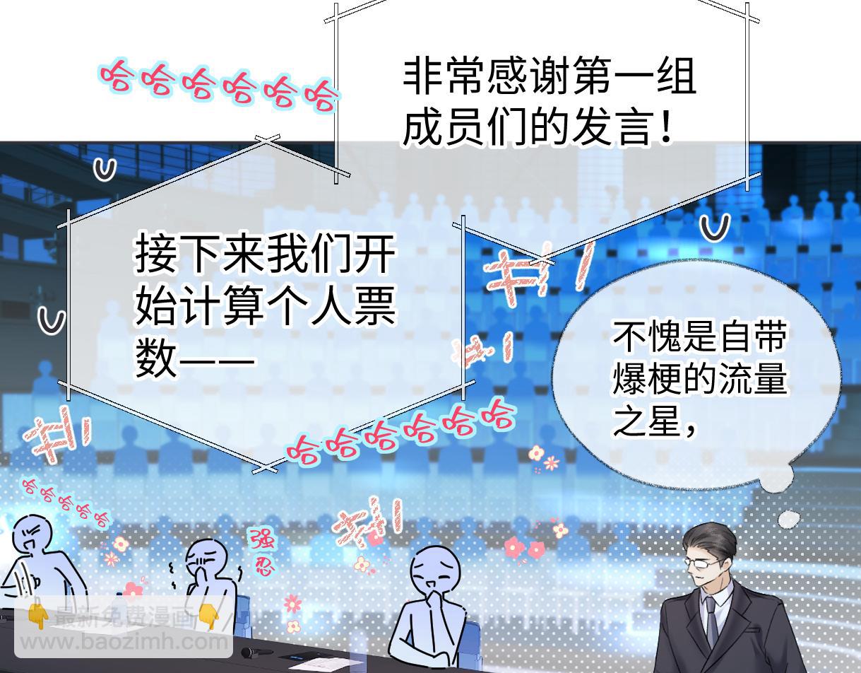第43话 难以平静的内心64