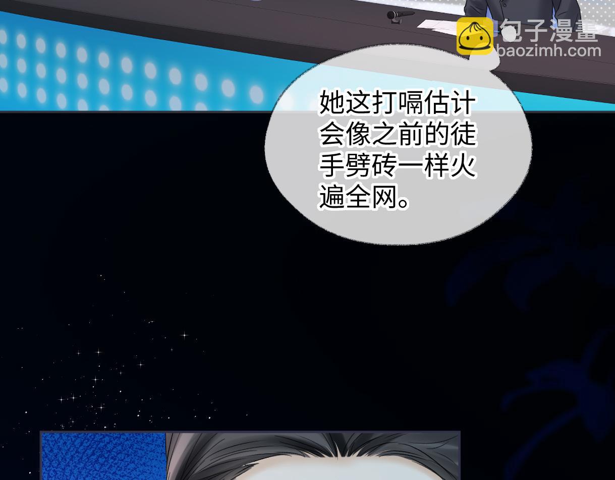 第43话 难以平静的内心65