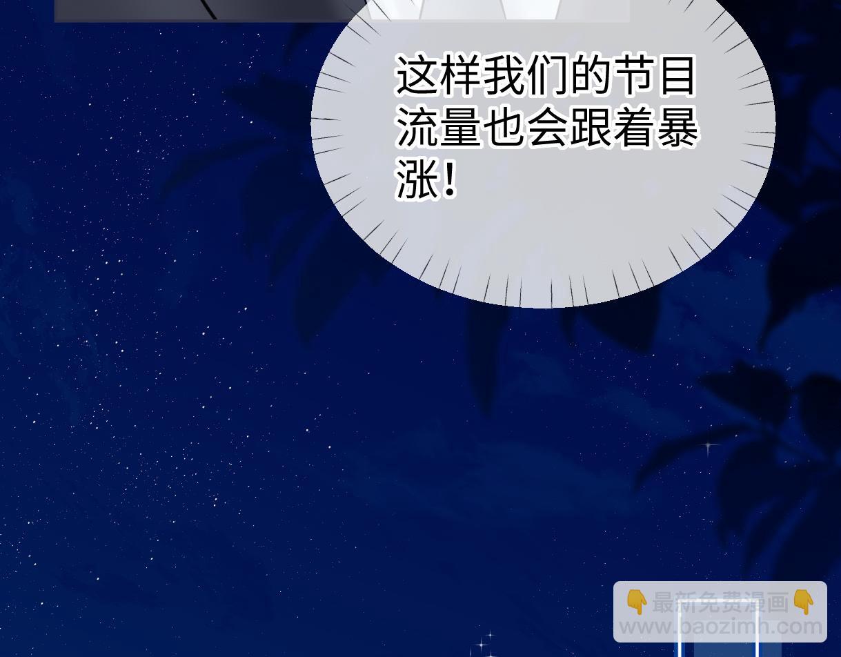 第43话 难以平静的内心67