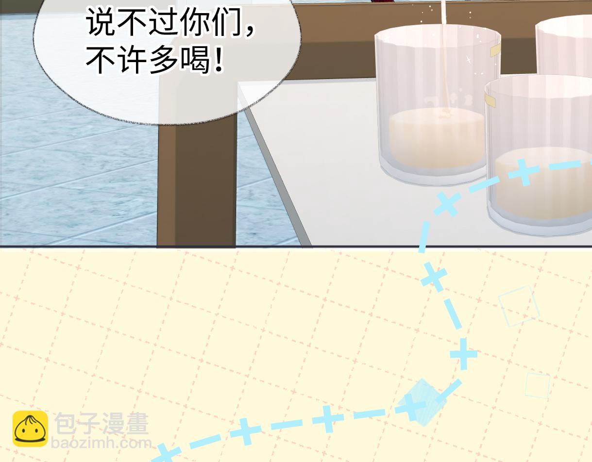 第43话 难以平静的内心7