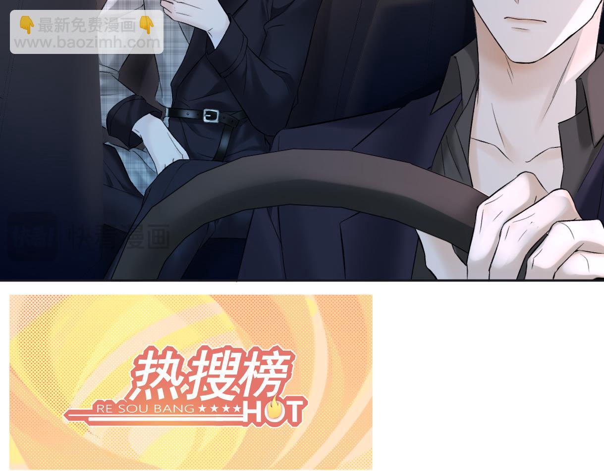 第43话 难以平静的内心72