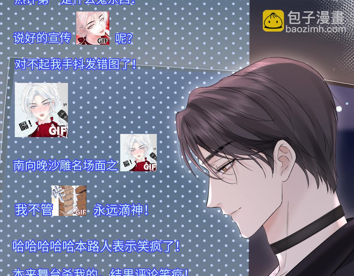 第43话 难以平静的内心74