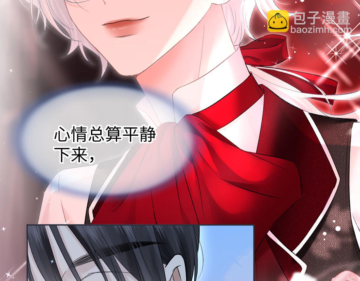 第43话 难以平静的内心77