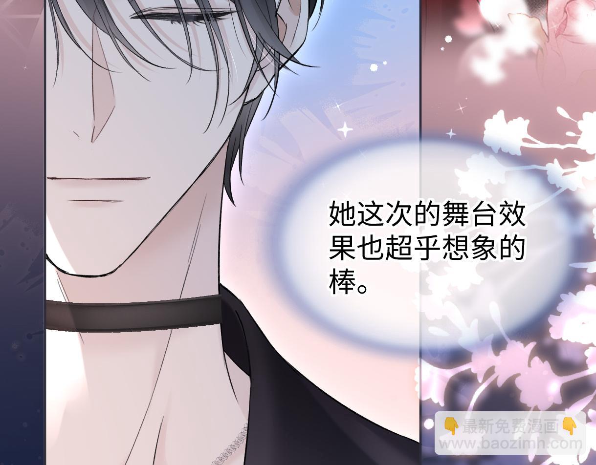 第43话 难以平静的内心78