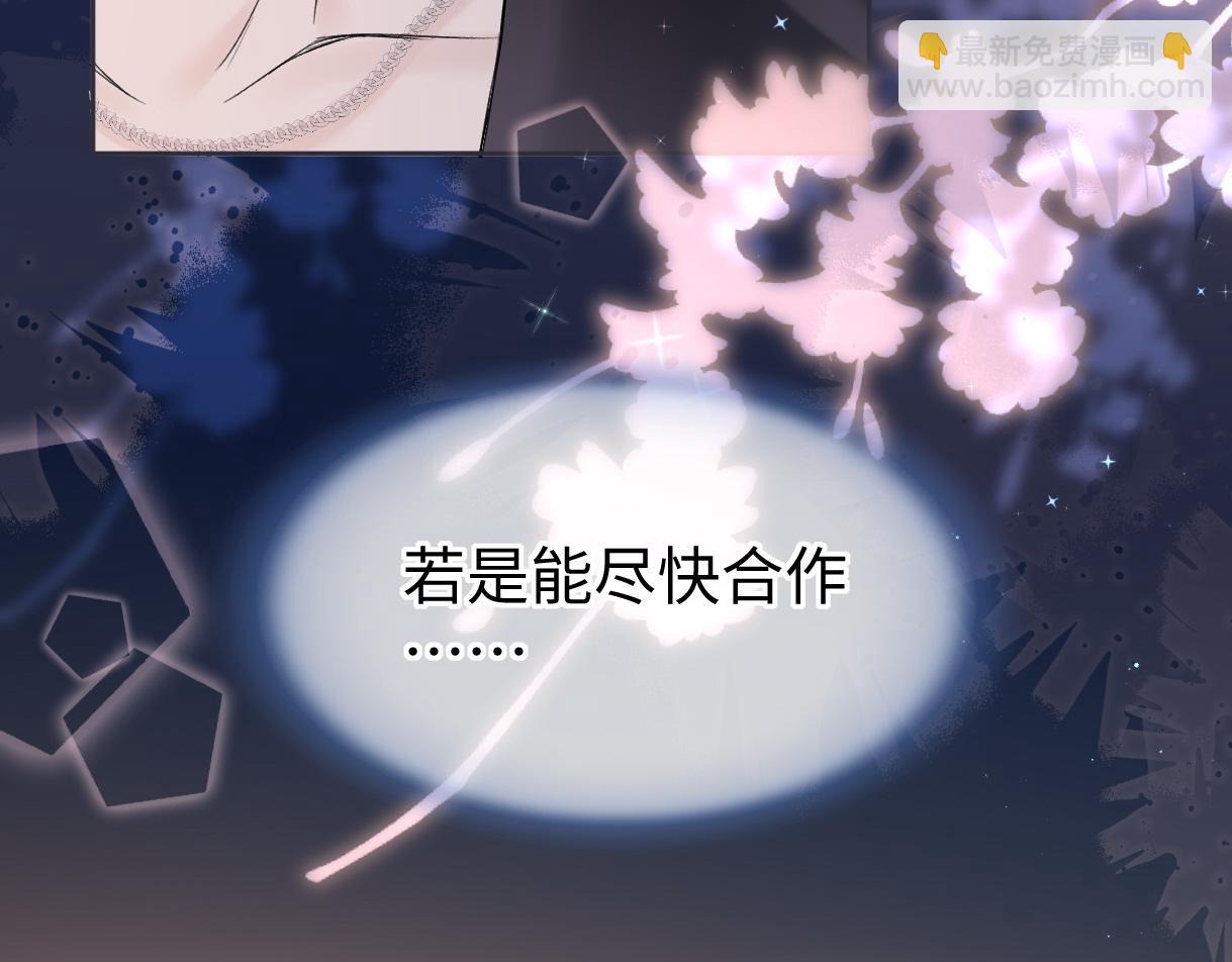 第43话 难以平静的内心79