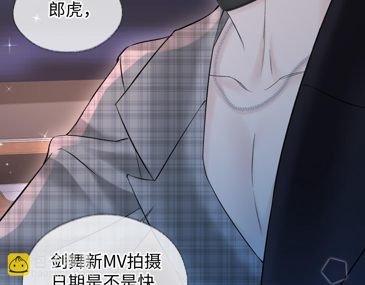 第43话 难以平静的内心81