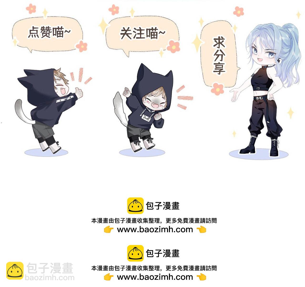 第43话 难以平静的内心85