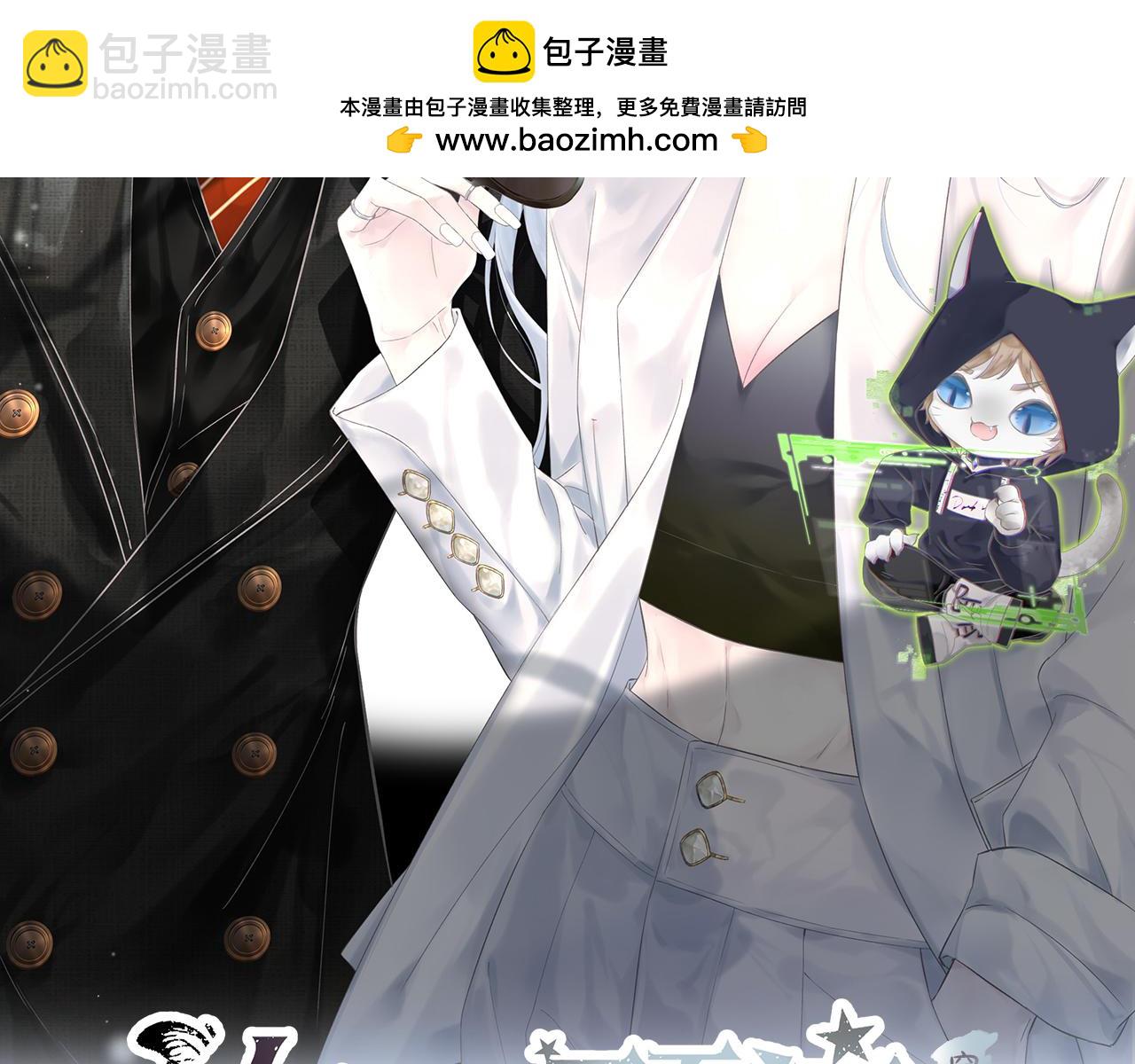 第49话 挑衅?杀无赦！1