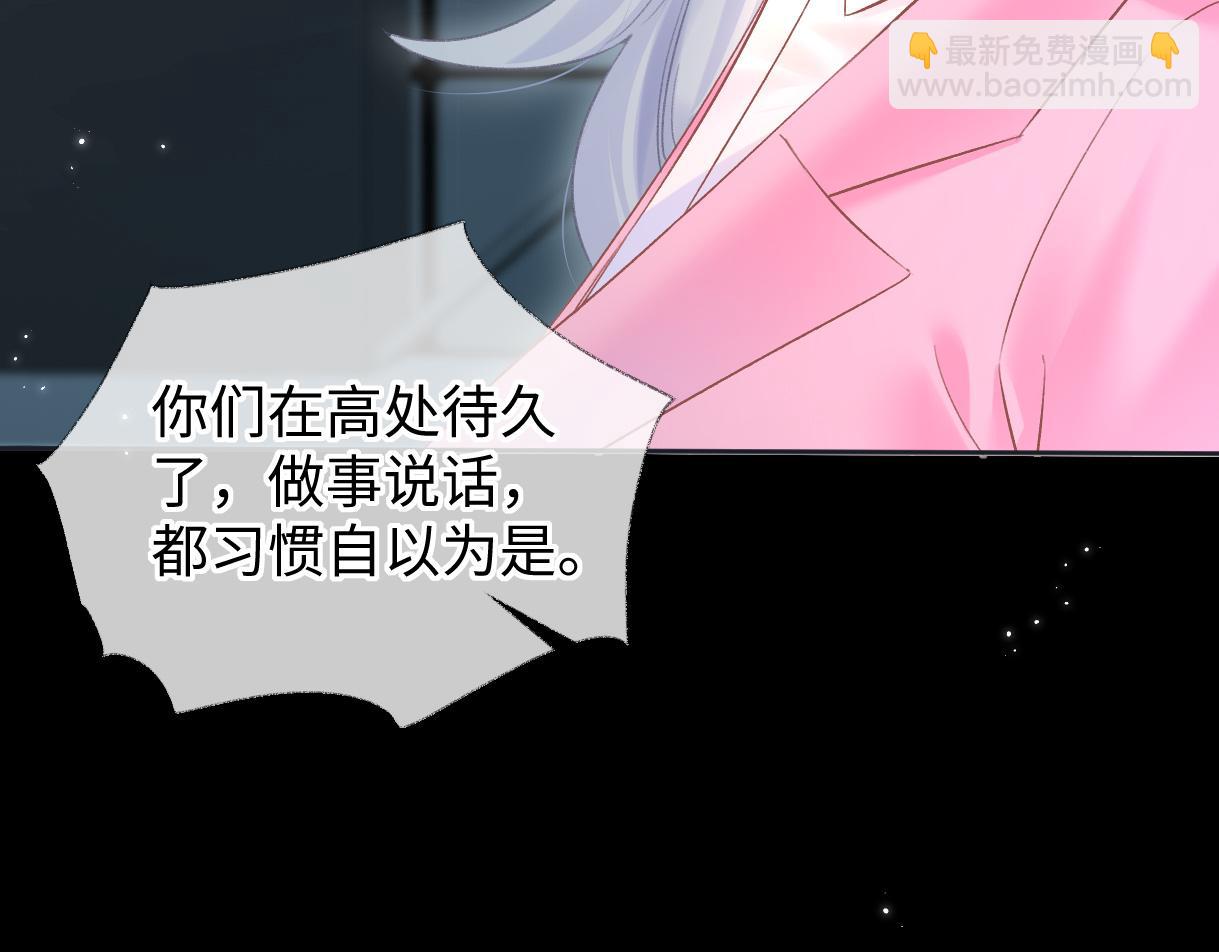 第49话 挑衅?杀无赦！13