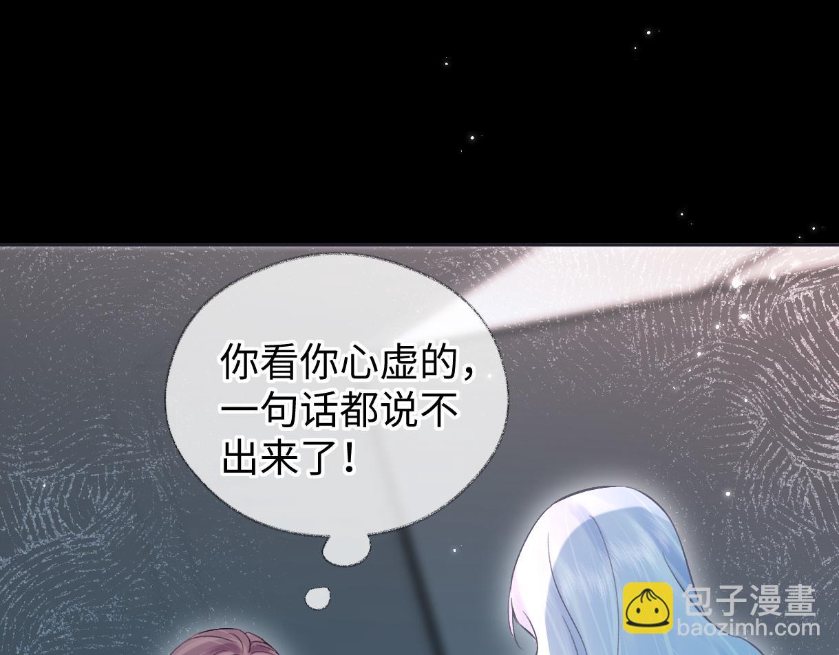 第49话 挑衅?杀无赦！14