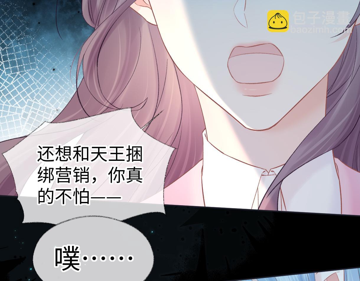 第49话 挑衅?杀无赦！17