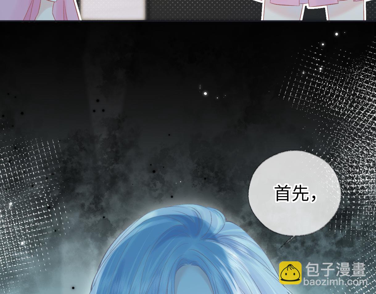第49话 挑衅?杀无赦！21