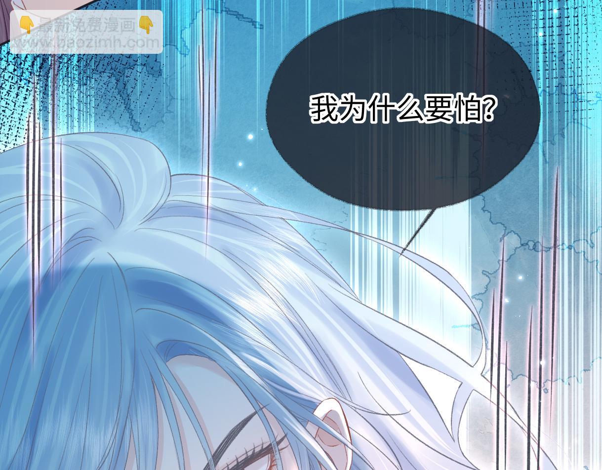 第49话 挑衅?杀无赦！26