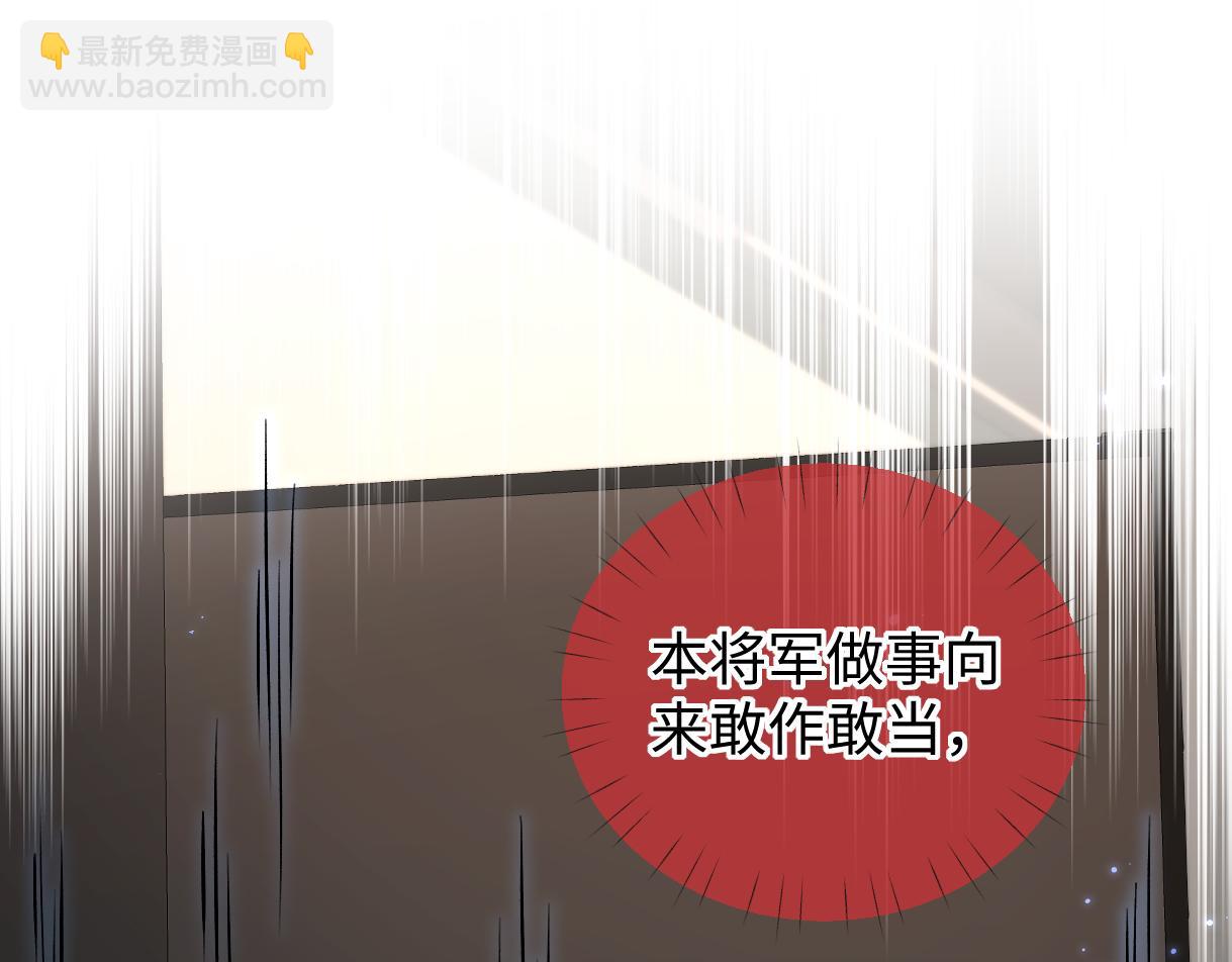 第49话 挑衅?杀无赦！30