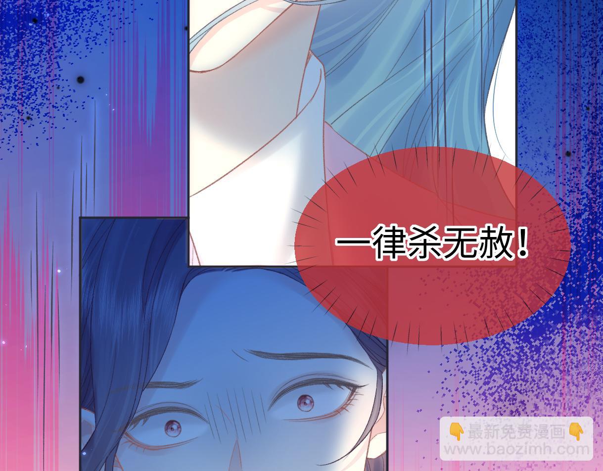 第49话 挑衅?杀无赦！34