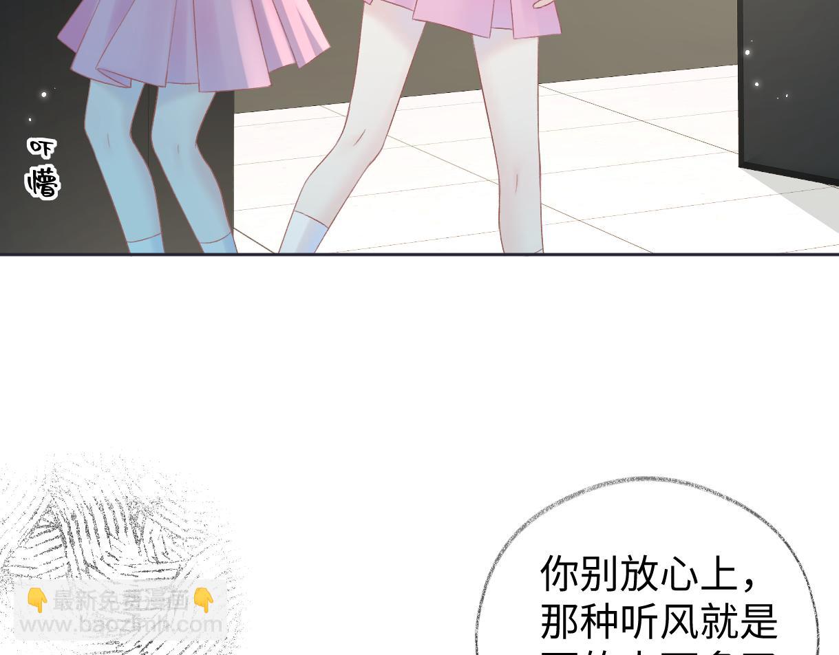 第49话 挑衅?杀无赦！38