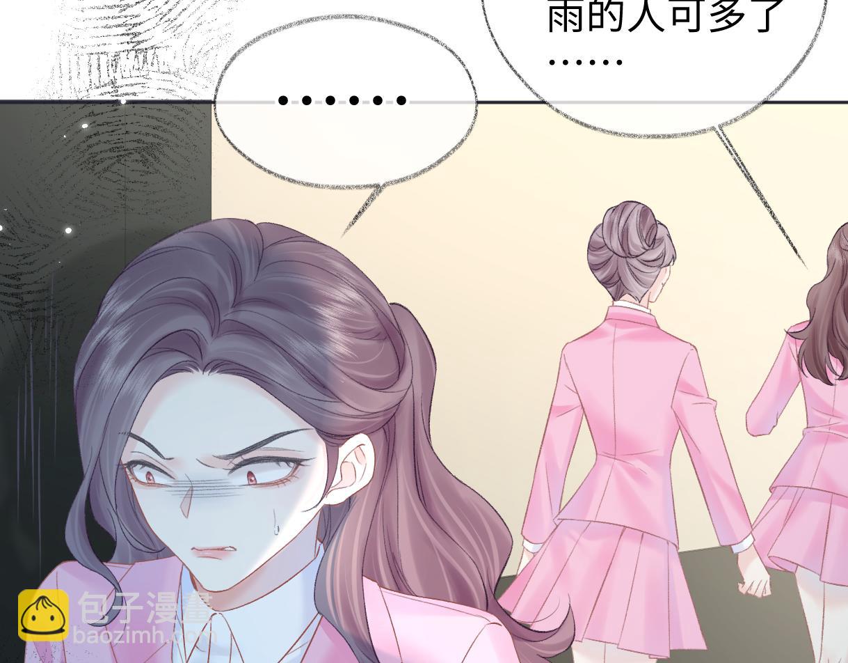 第49话 挑衅?杀无赦！39