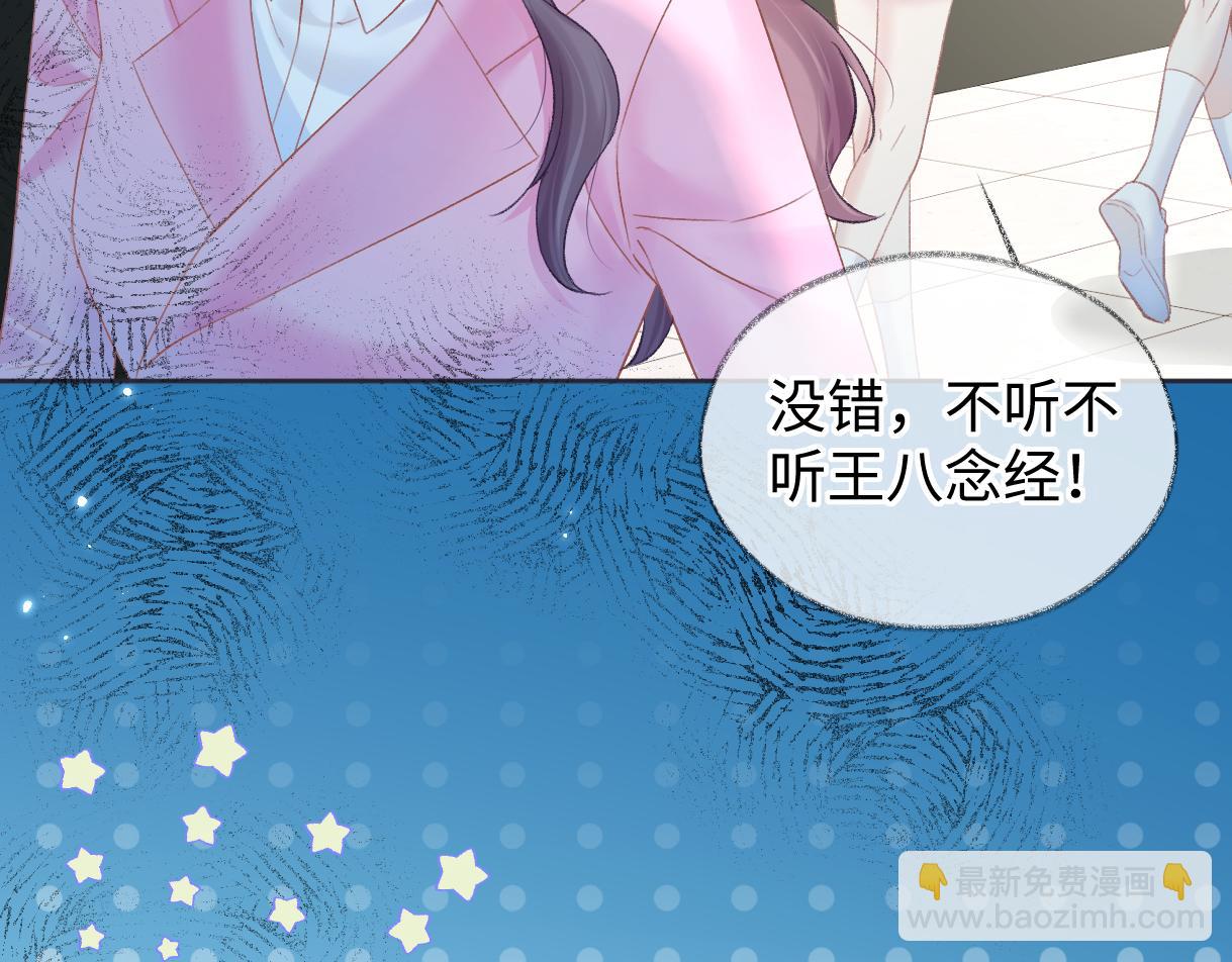 第49话 挑衅?杀无赦！40