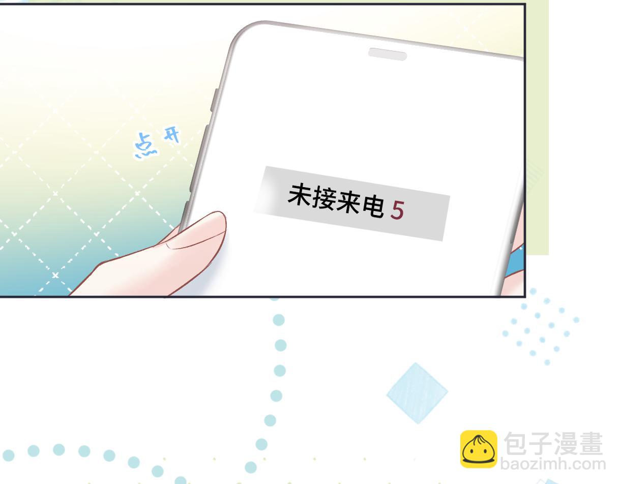 第49话 挑衅?杀无赦！43