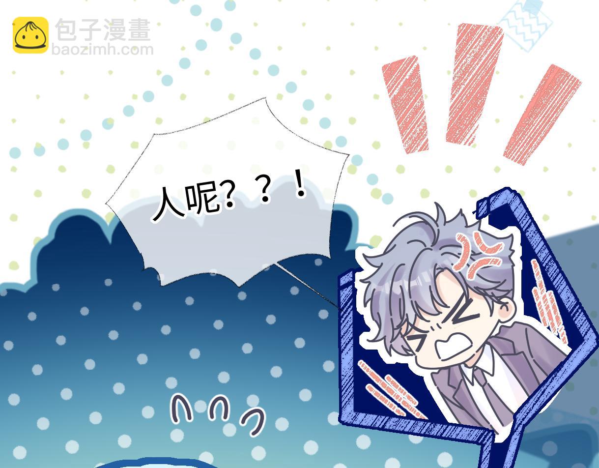 第49话 挑衅?杀无赦！44