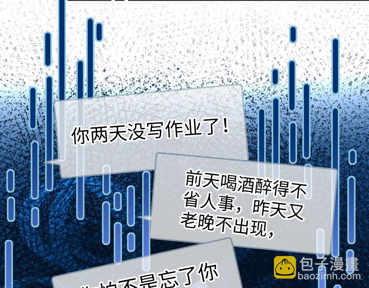 第49话 挑衅?杀无赦！48