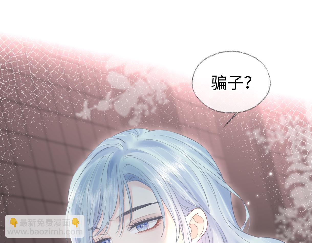 第49话 挑衅?杀无赦！5