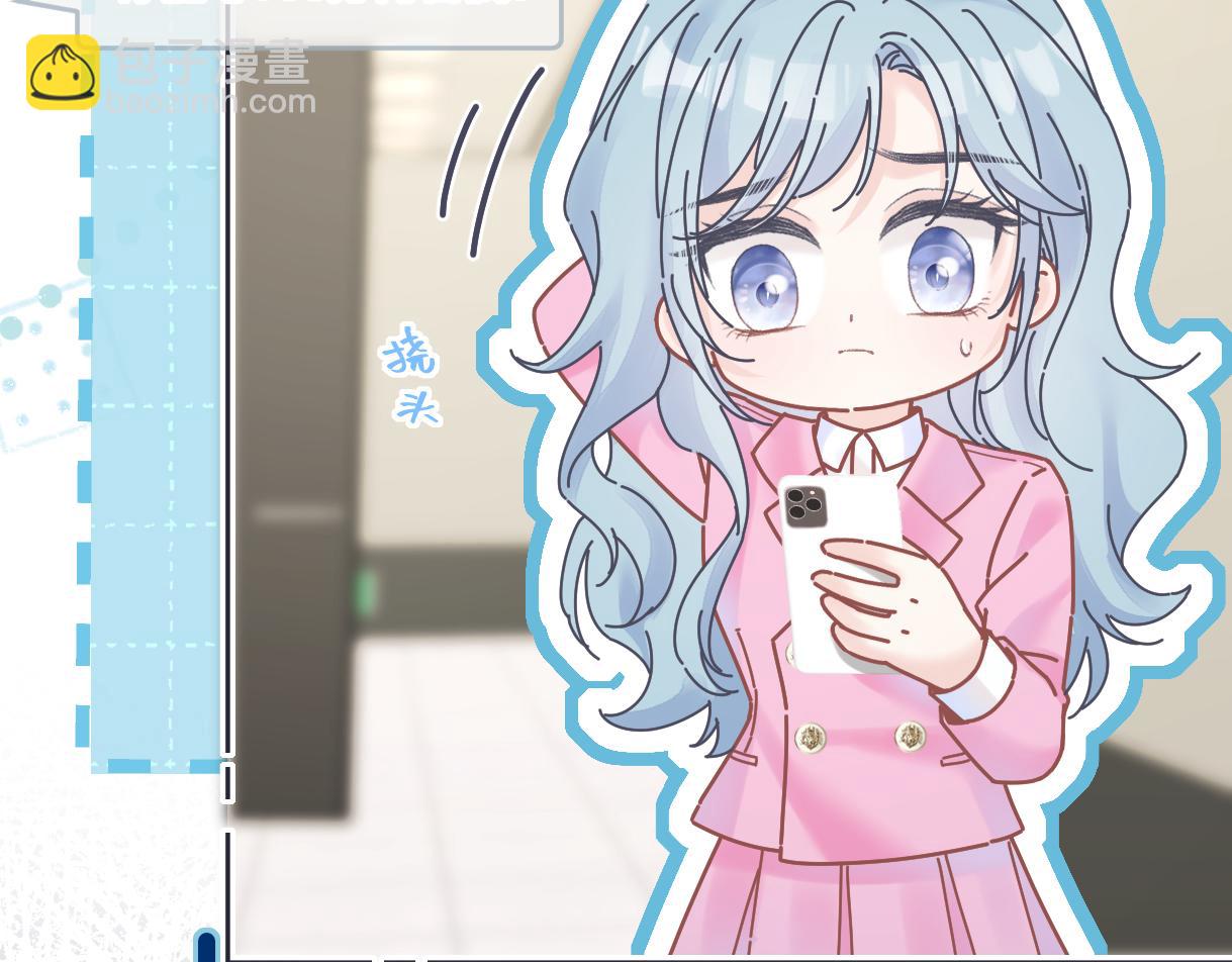第49话 挑衅?杀无赦！51