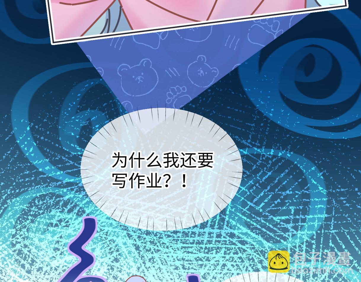 第49话 挑衅?杀无赦！54