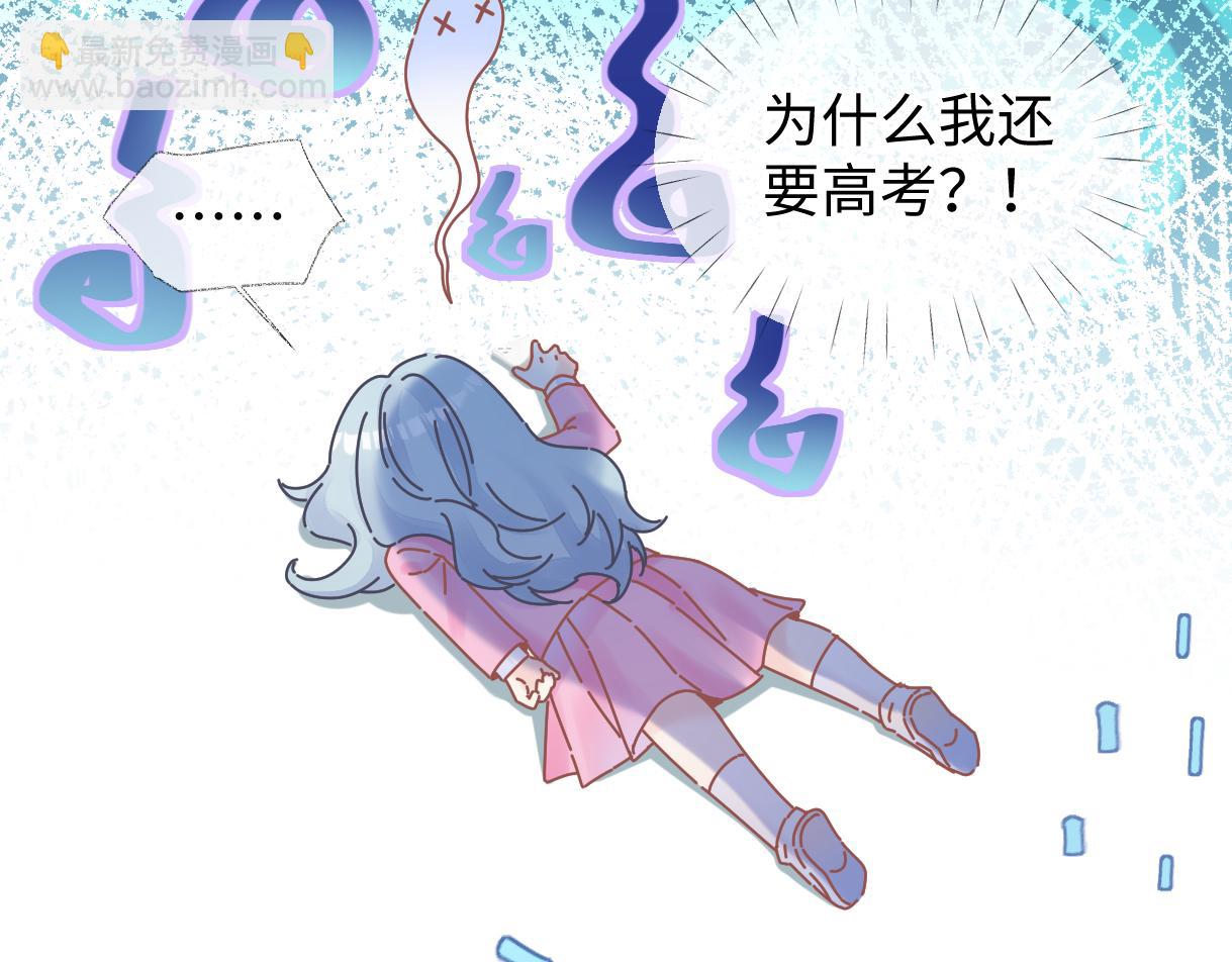 第49话 挑衅?杀无赦！55