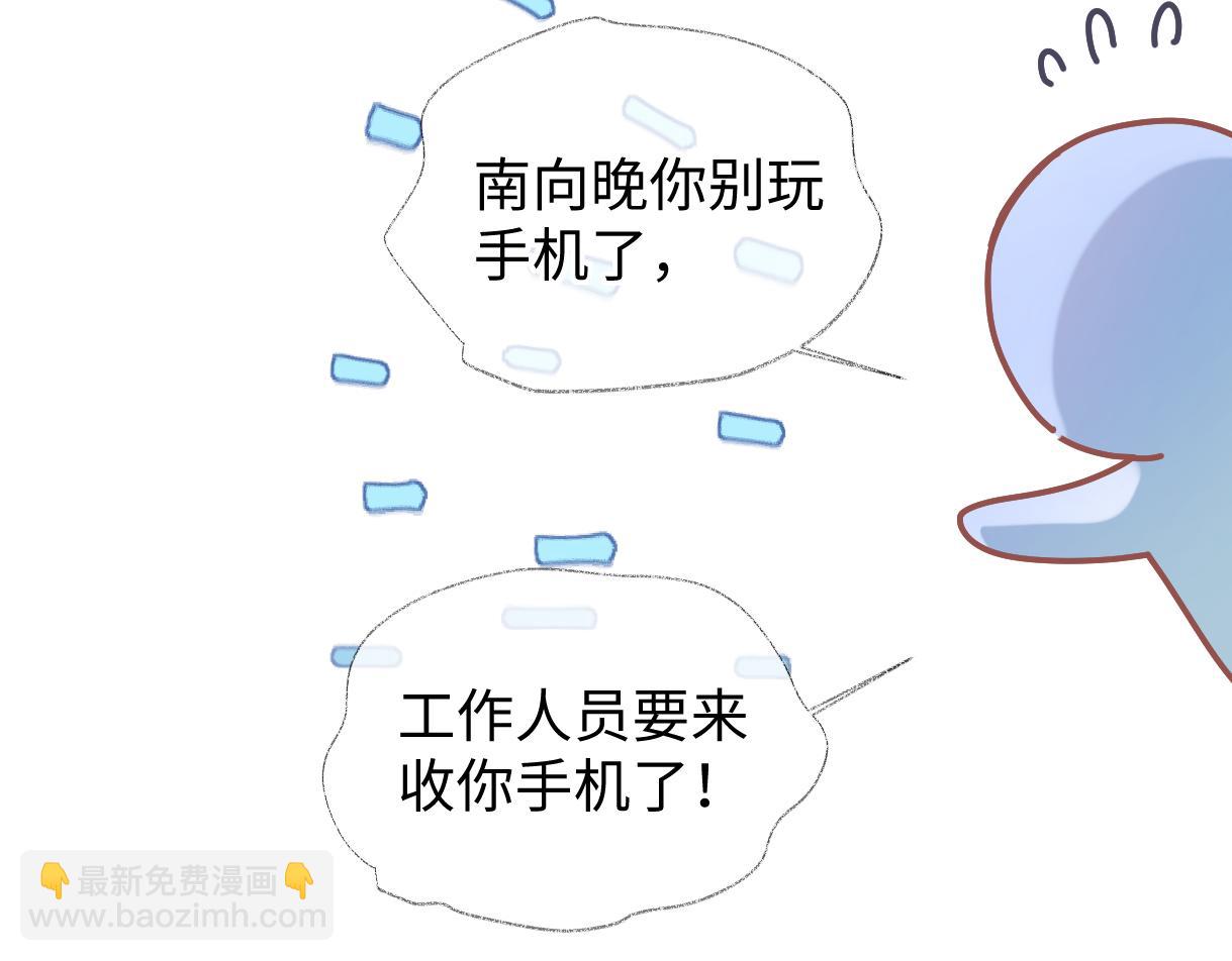 第49话 挑衅?杀无赦！56