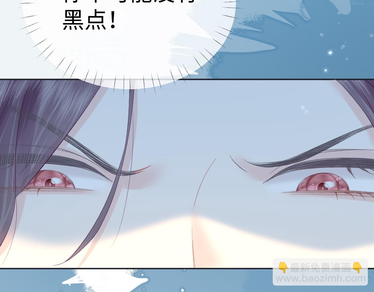 第49话 挑衅?杀无赦！64