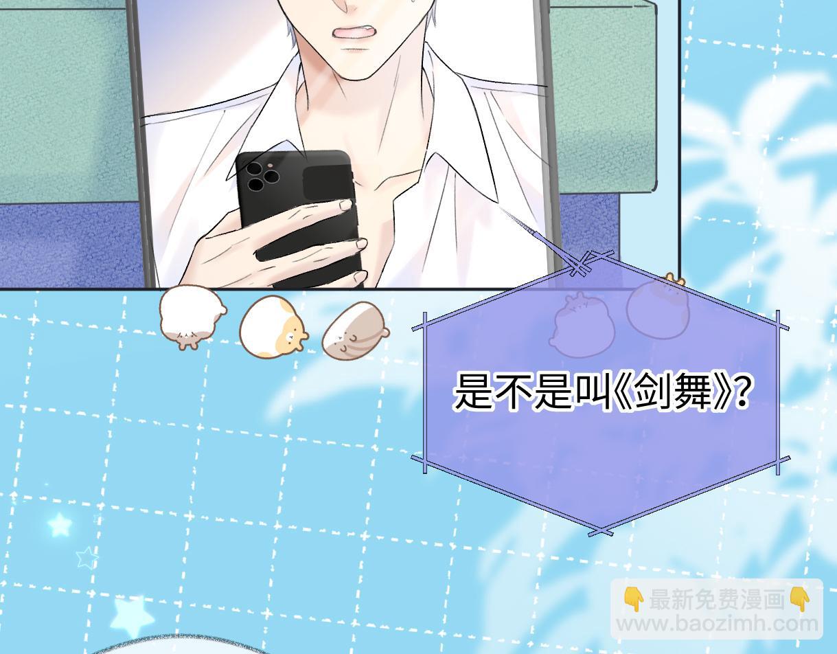 第49话 挑衅?杀无赦！67