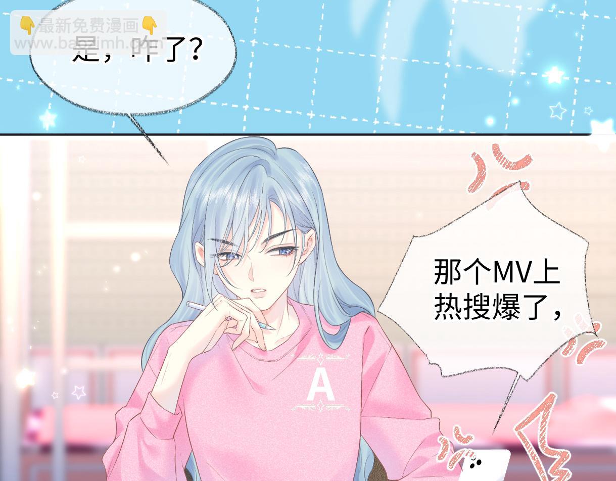 第49话 挑衅?杀无赦！68