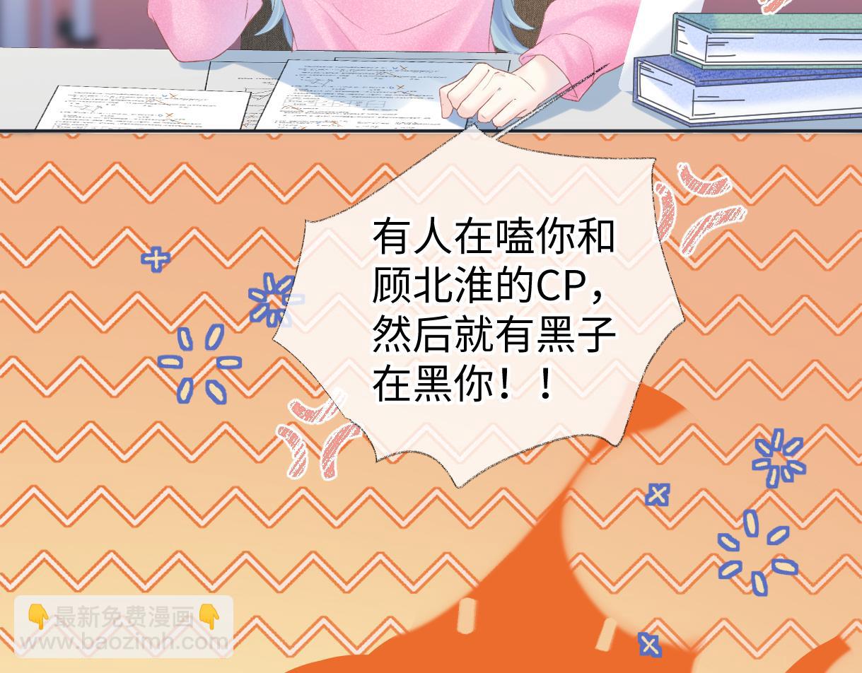 第49话 挑衅?杀无赦！69