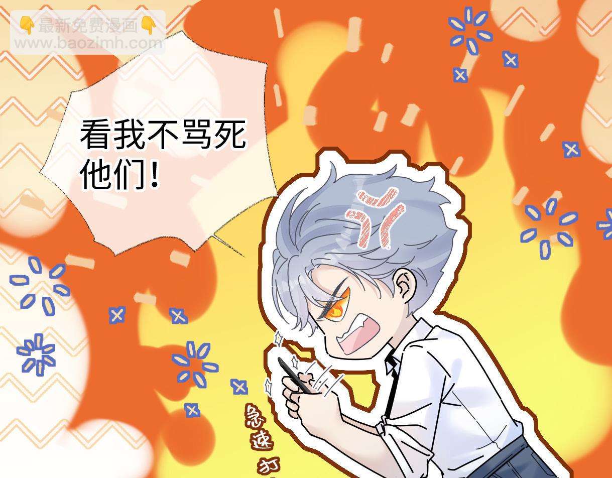 第49话 挑衅?杀无赦！70
