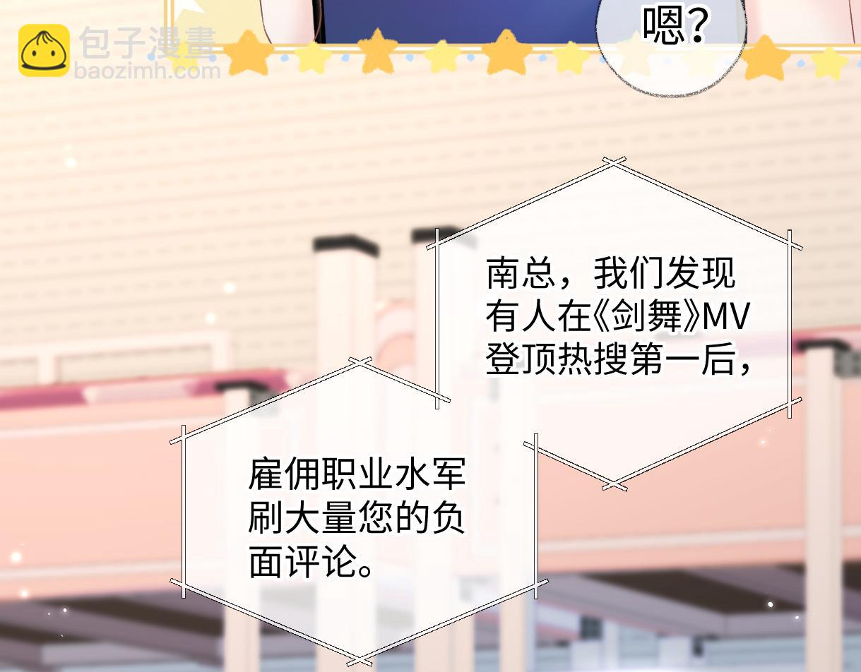 第49话 挑衅?杀无赦！73