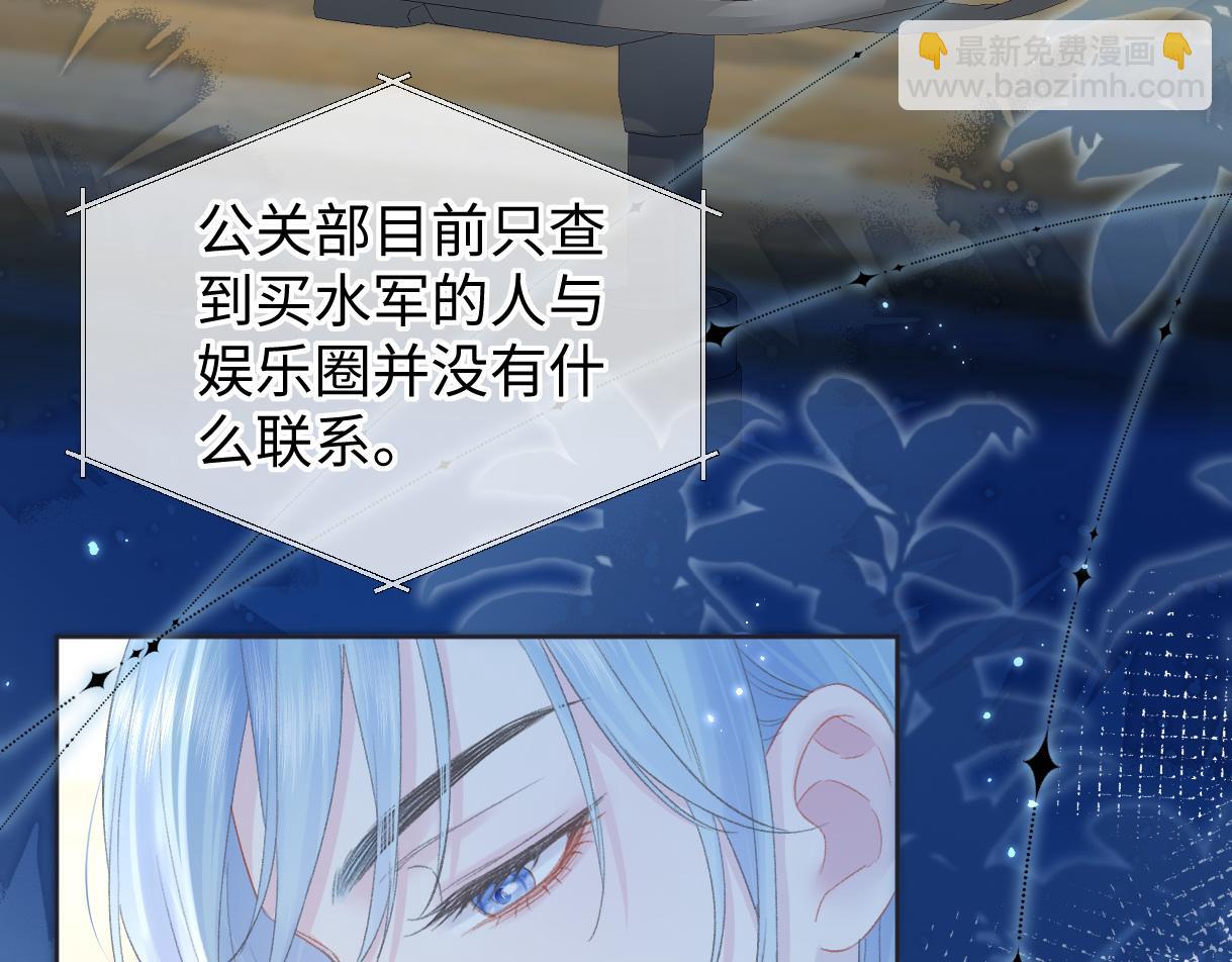 第49话 挑衅?杀无赦！76