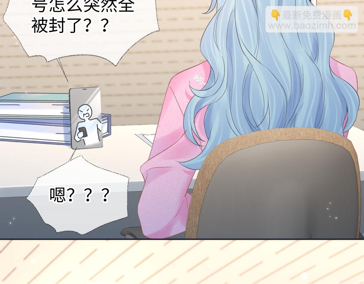 第49话 挑衅?杀无赦！81