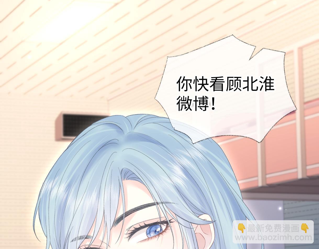 第49话 挑衅?杀无赦！82