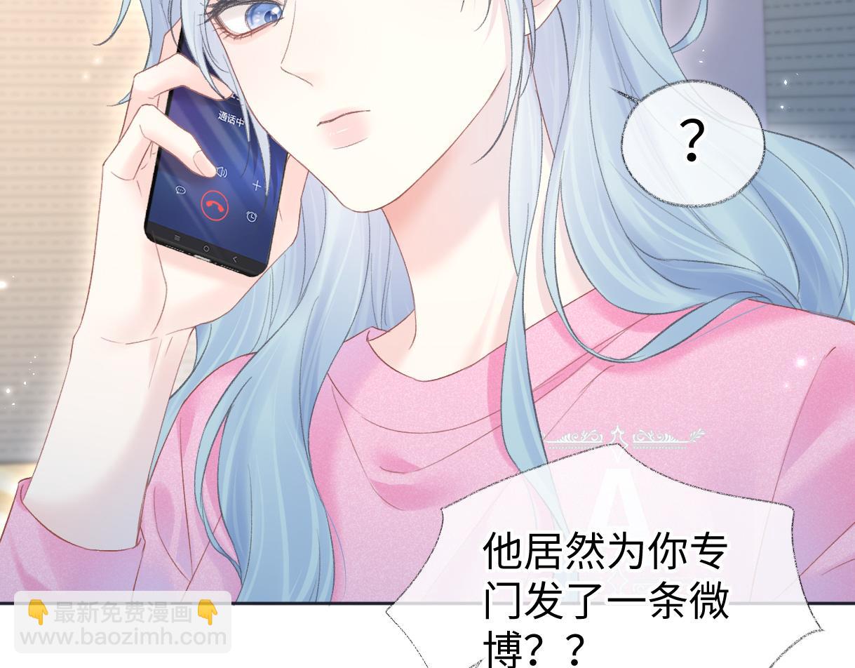 第49话 挑衅?杀无赦！83