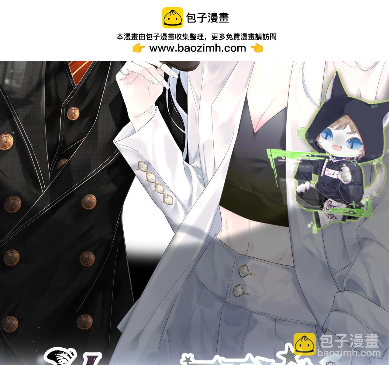 第54话 晚安，南向晚1