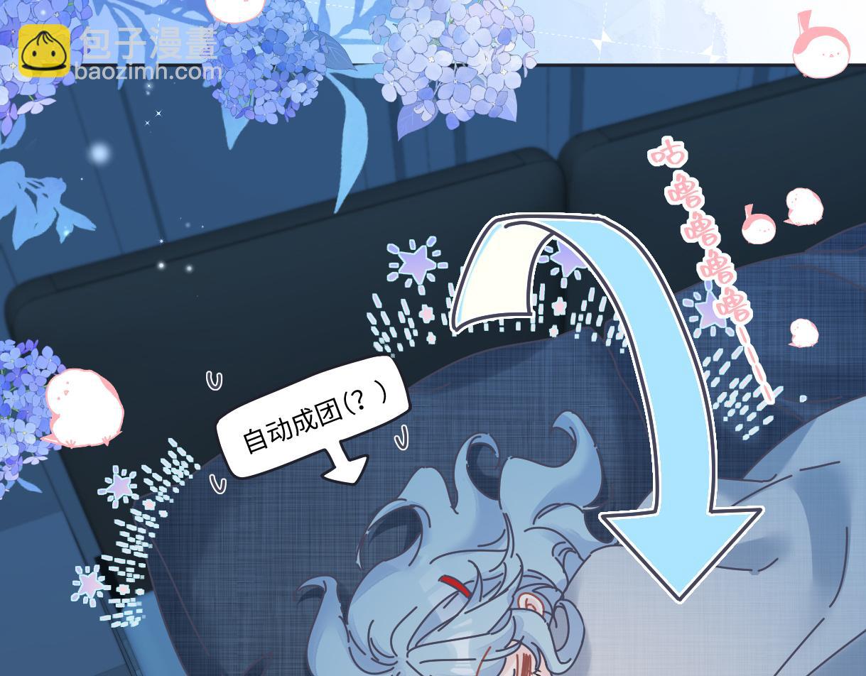 第54话 晚安，南向晚10