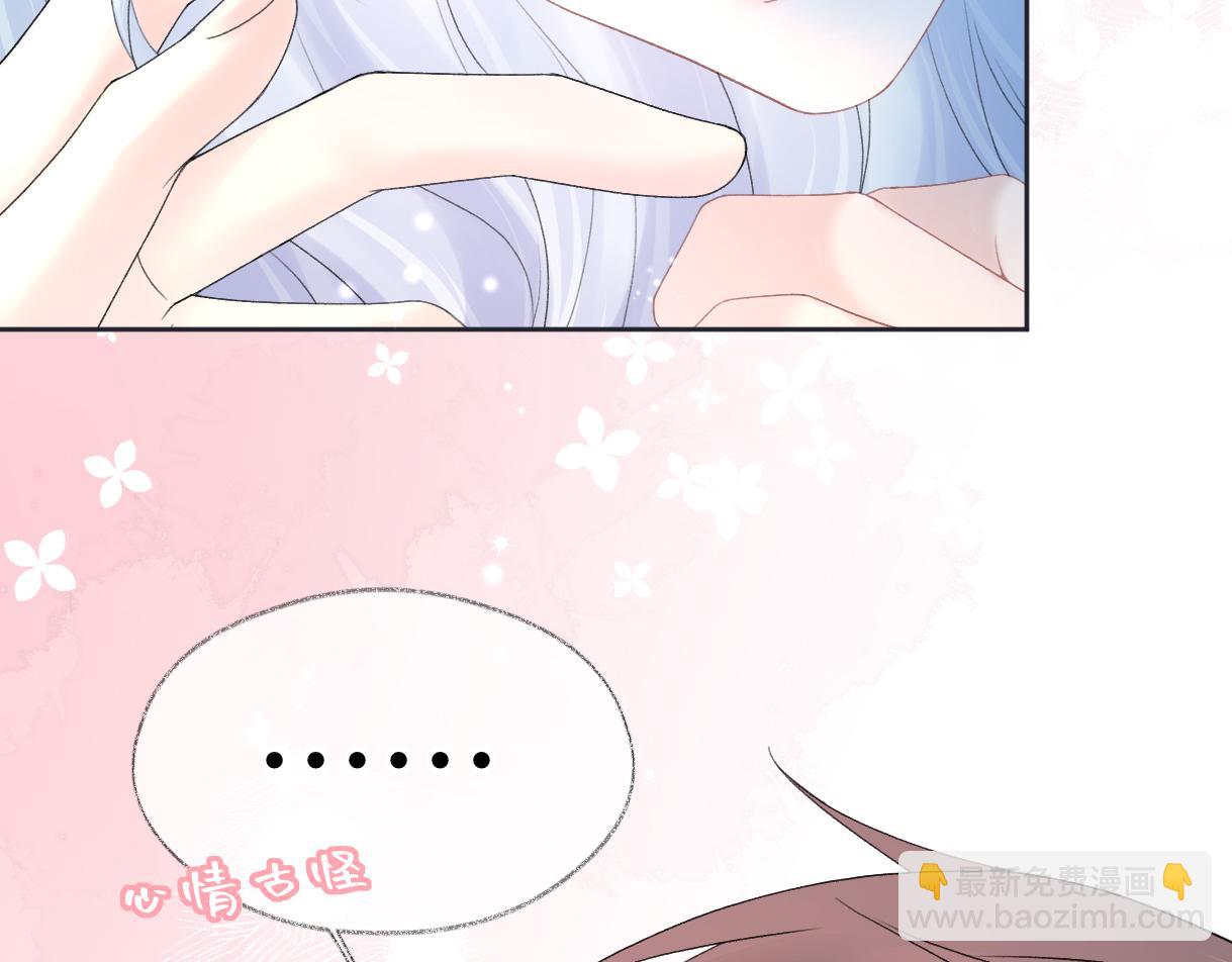 第54话 晚安，南向晚18