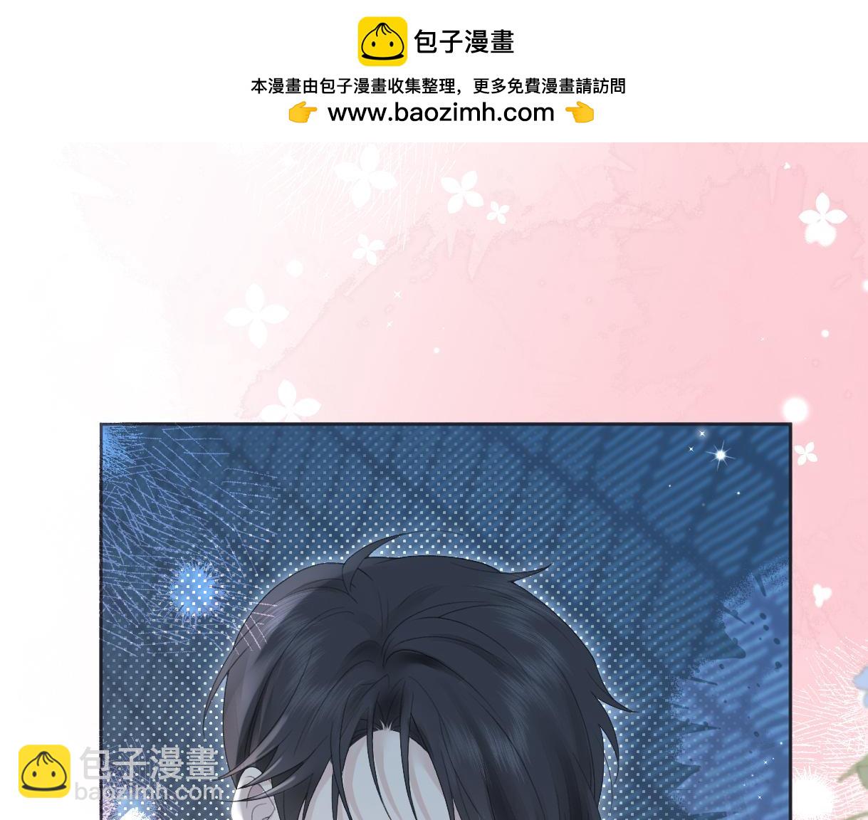 第54话 晚安，南向晚21