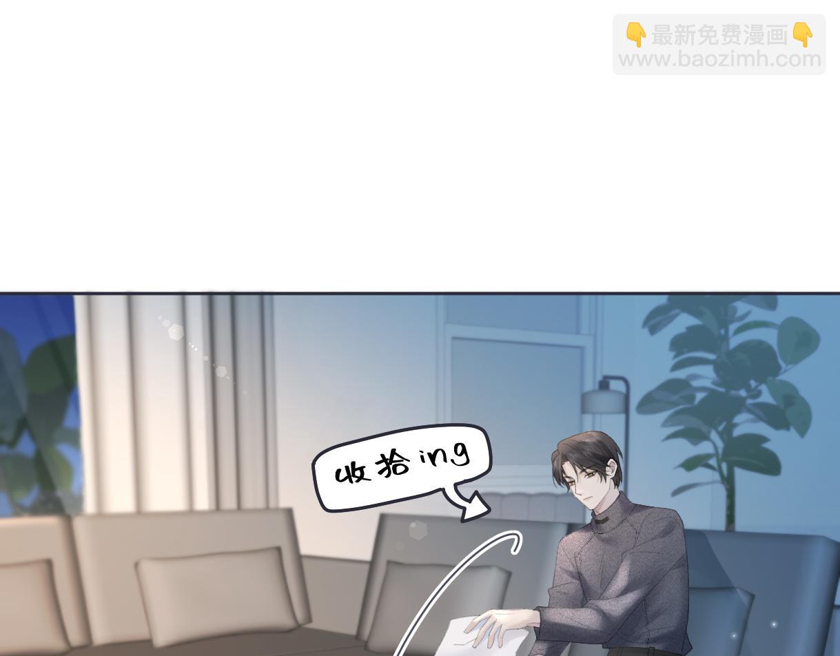 第54话 晚安，南向晚31