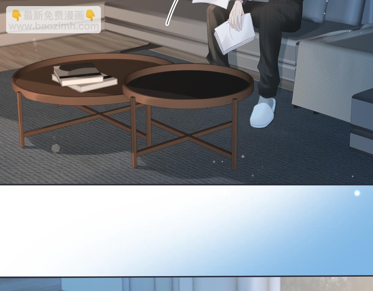 第54话 晚安，南向晚32