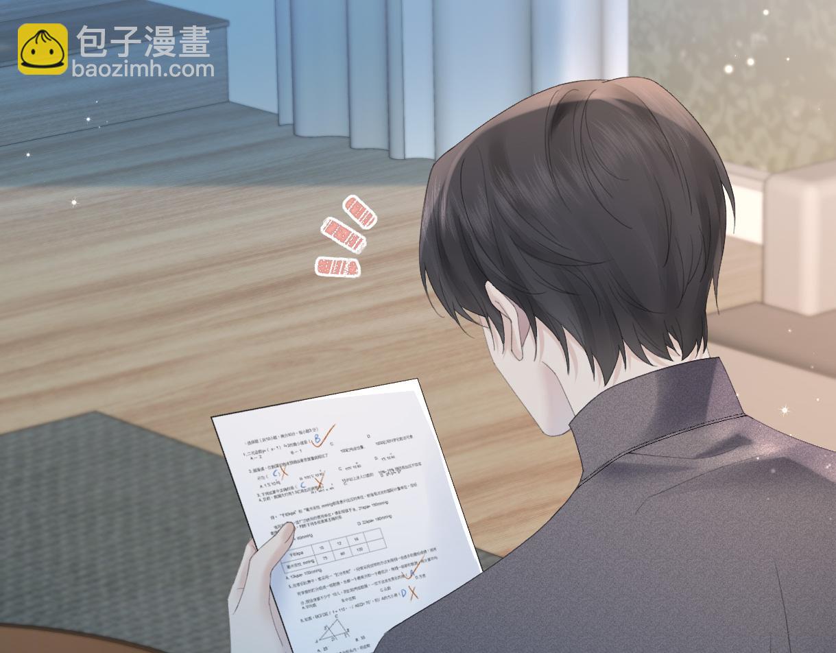 第54话 晚安，南向晚33